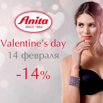 Акция: Valentine’s Day с Anita! 